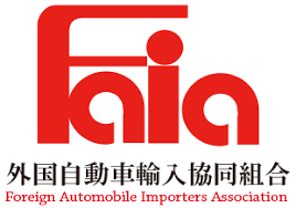 外国車検