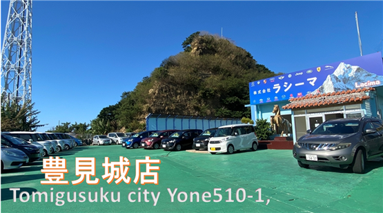 syaken,.okinawa