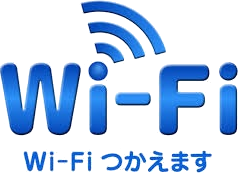沖縄小那覇のラシーマでは車検や12か月点検の待合室でFree、wifiつかえます