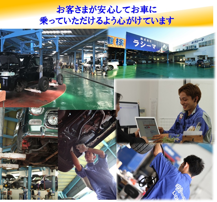 ラシーマで働く人職場仲間