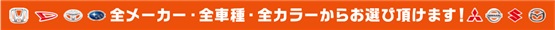 ラシーマ豊崎店地図.車検・12か月点検・オイル交換・板金塗装